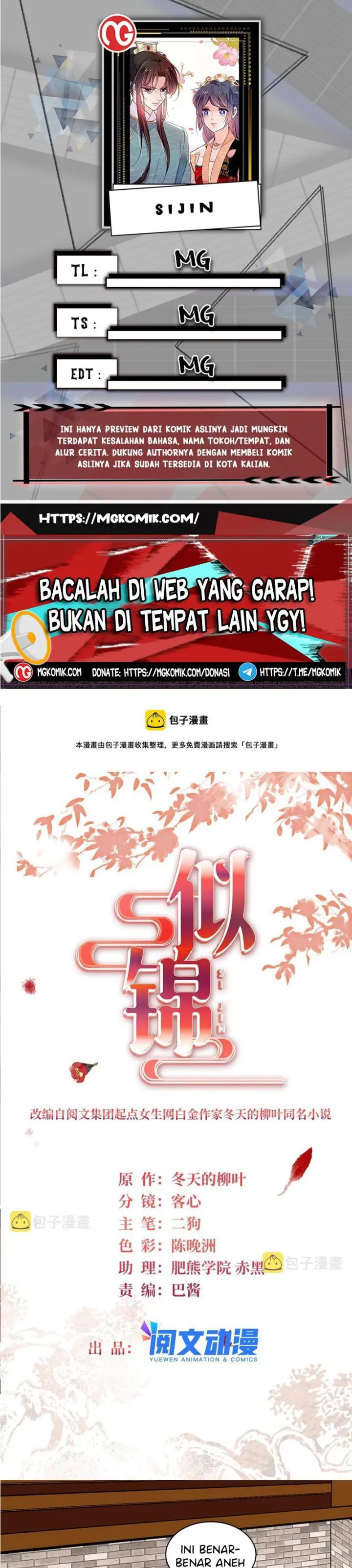 sijin - Chapter: 292