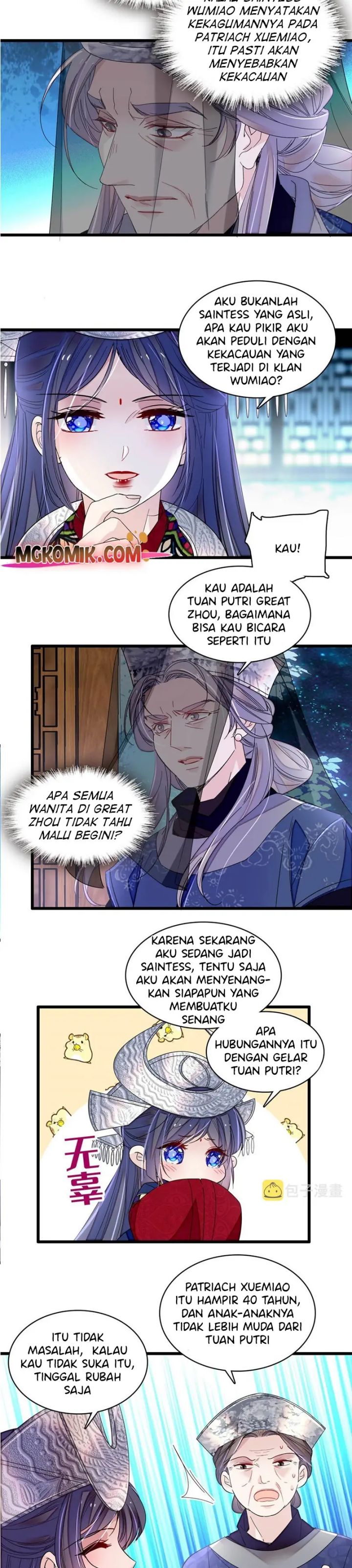 sijin - Chapter: 292
