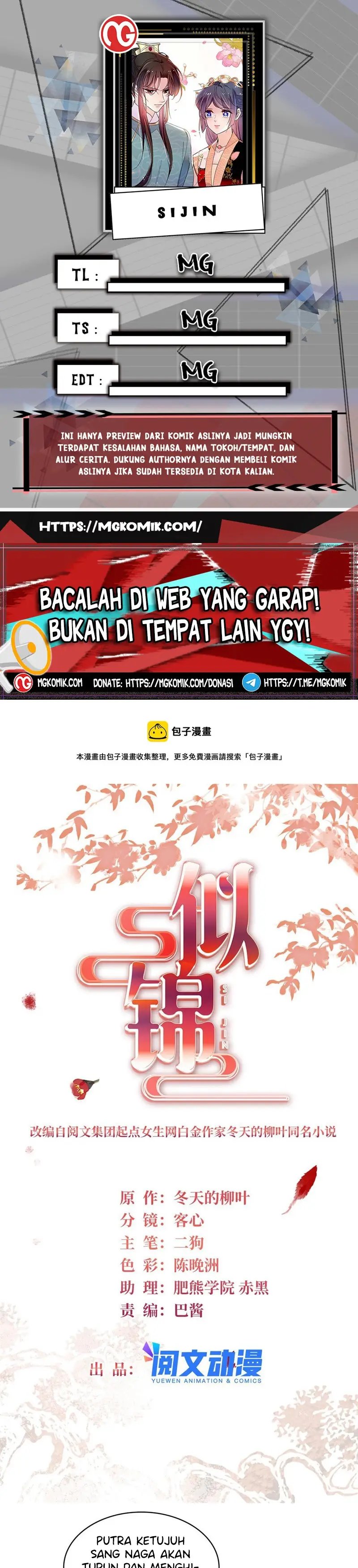 sijin - Chapter: 293