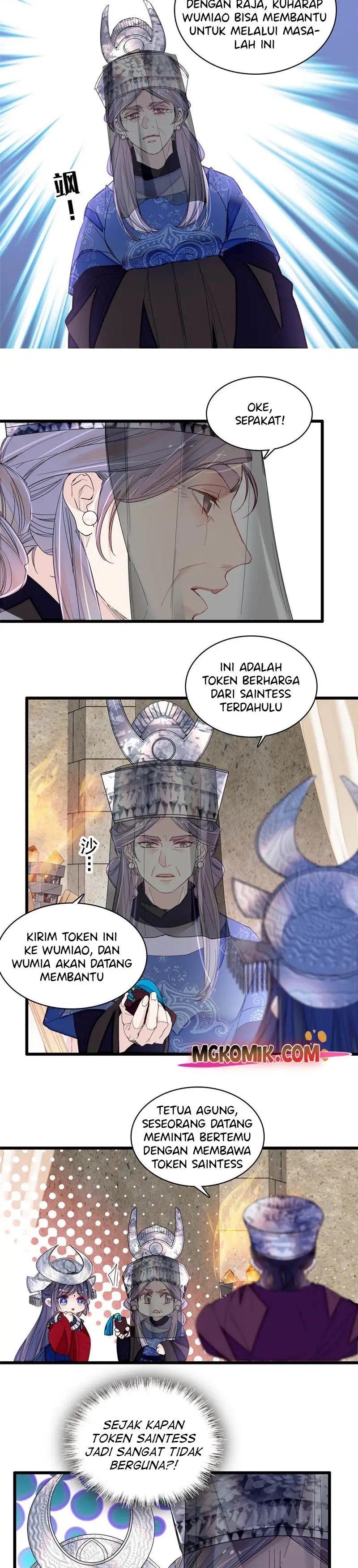 sijin - Chapter: 293