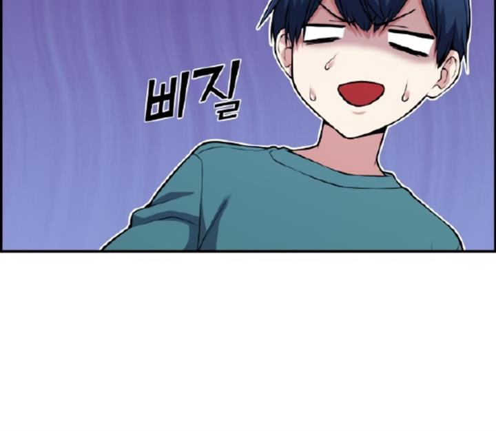 webtoon-character-na-kang-lim - Chapter: 56