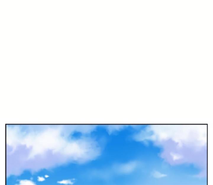 webtoon-character-na-kang-lim - Chapter: 56