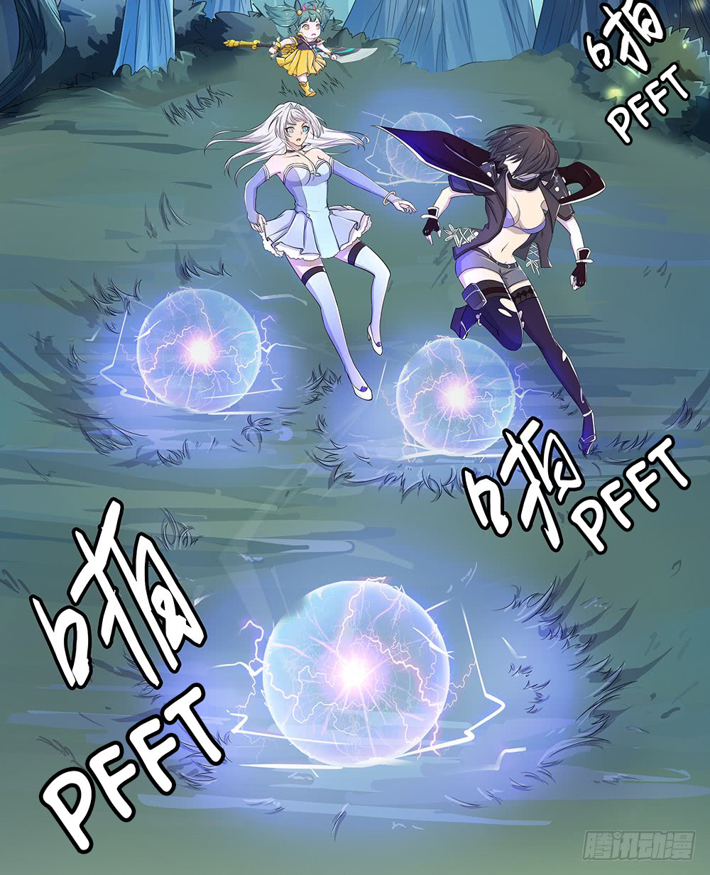 i-am-not-a-goddess - Chapter: 15