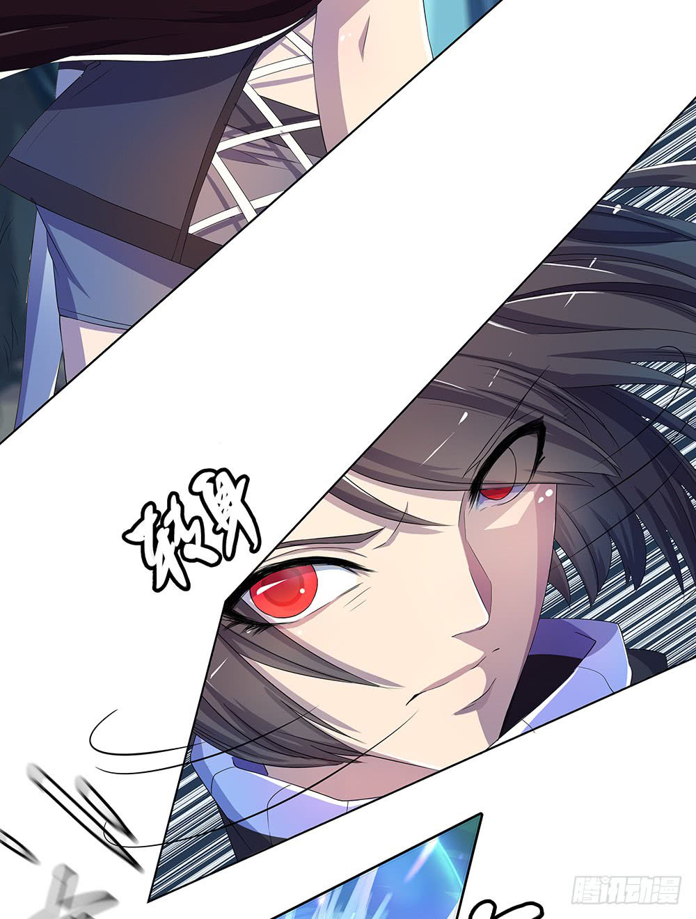 i-am-not-a-goddess - Chapter: 15