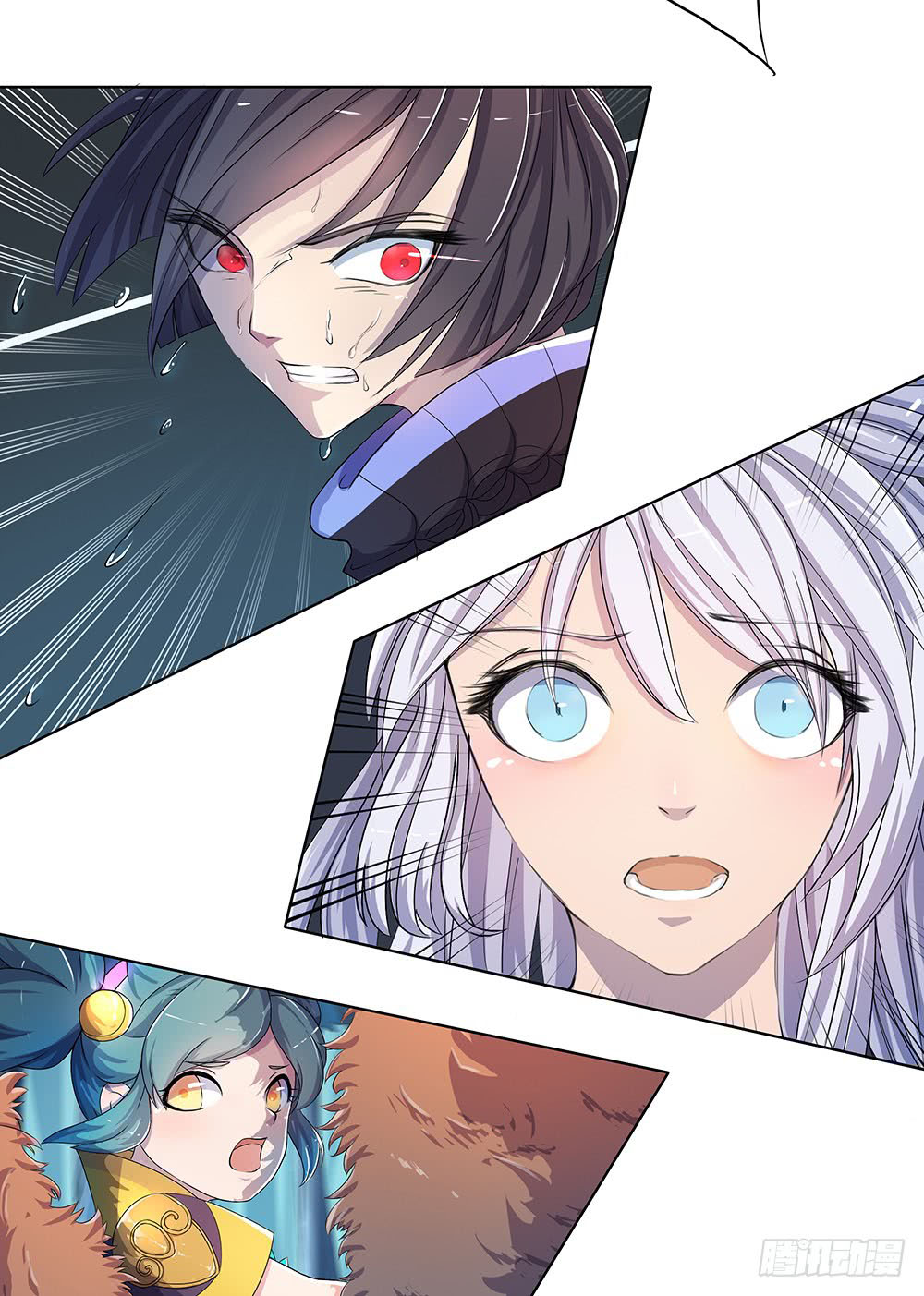 i-am-not-a-goddess - Chapter: 15