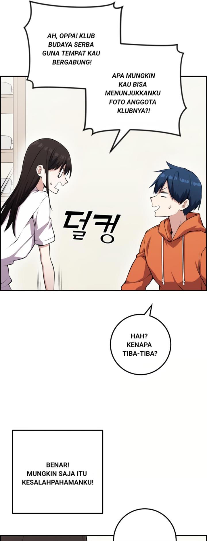 webtoon-character-na-kang-lim - Chapter: 57