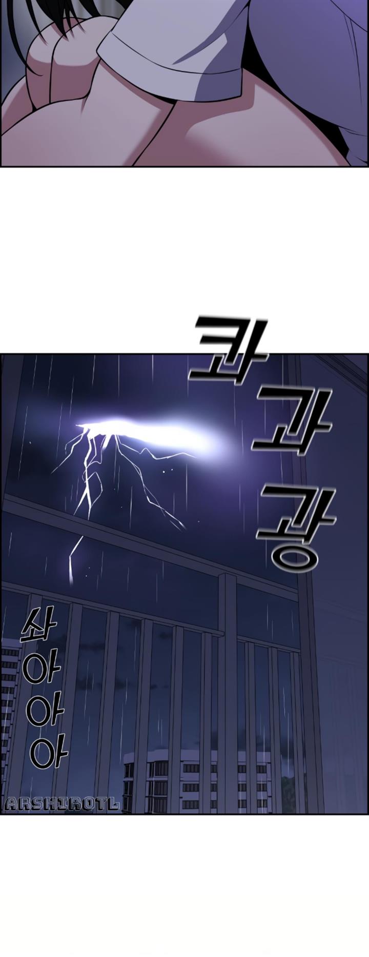 webtoon-character-na-kang-lim - Chapter: 57