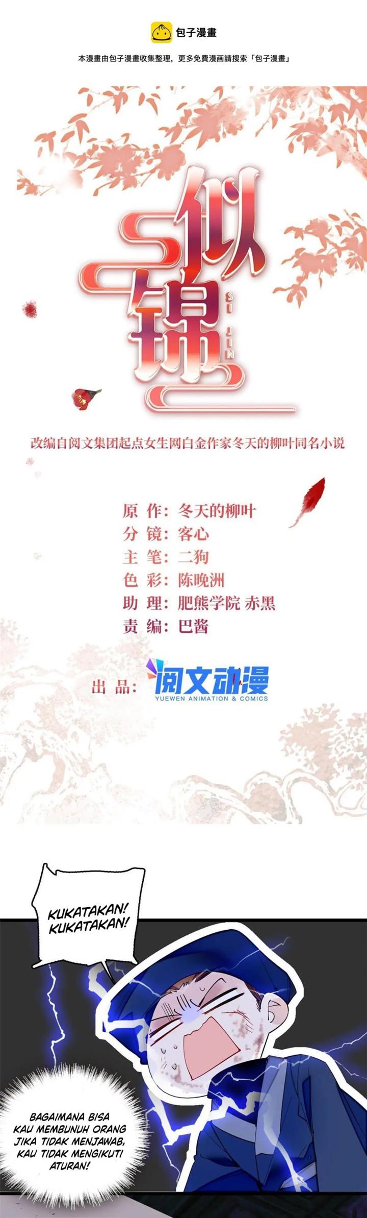 sijin - Chapter: 297