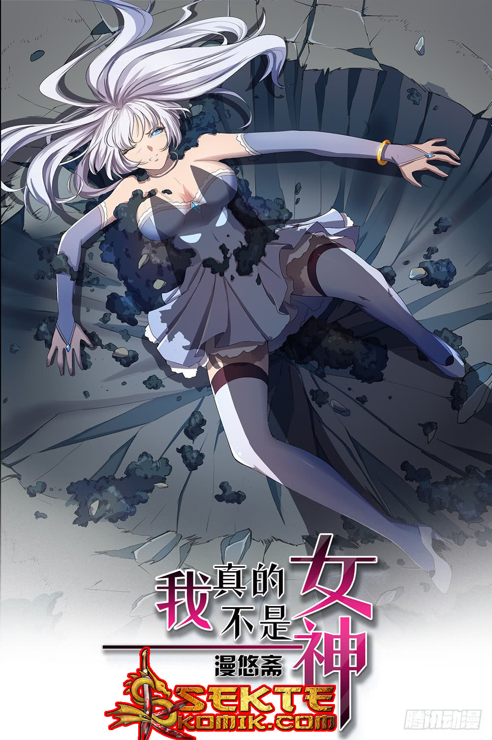 i-am-not-a-goddess - Chapter: 18