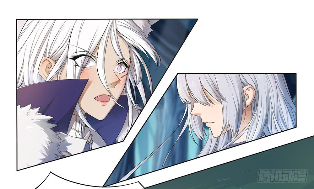 i-am-not-a-goddess - Chapter: 18