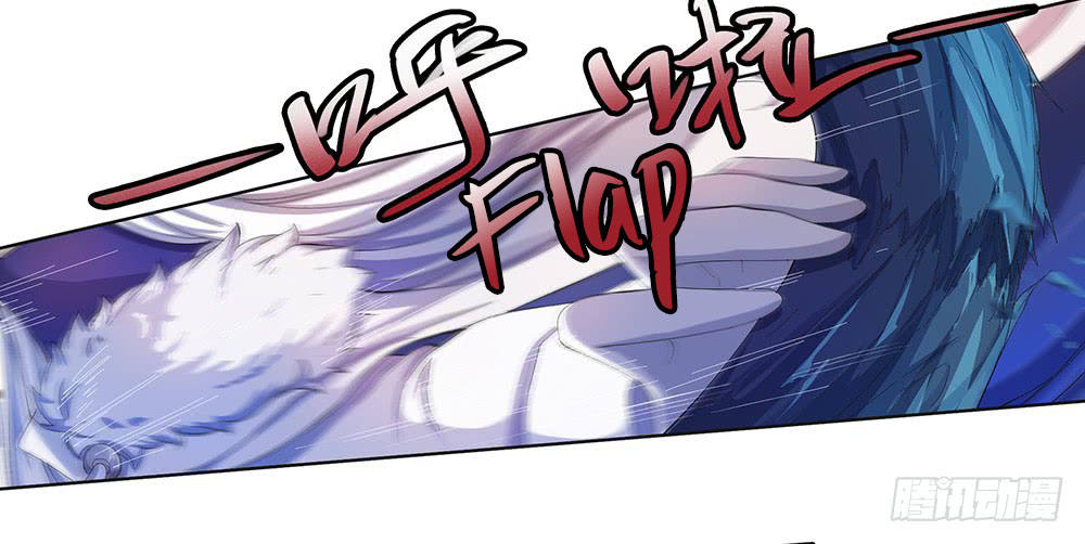 i-am-not-a-goddess - Chapter: 18