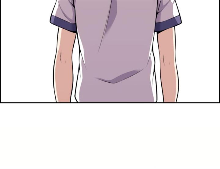 webtoon-character-na-kang-lim - Chapter: 61