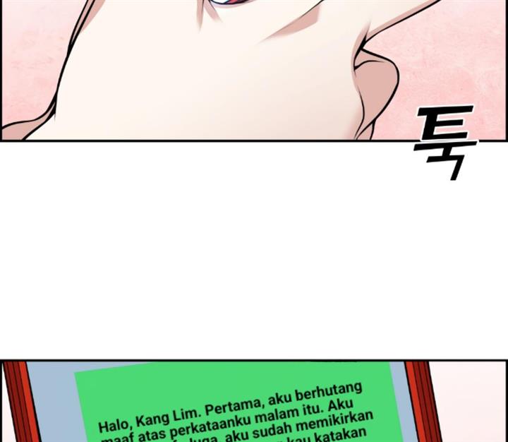 webtoon-character-na-kang-lim - Chapter: 61