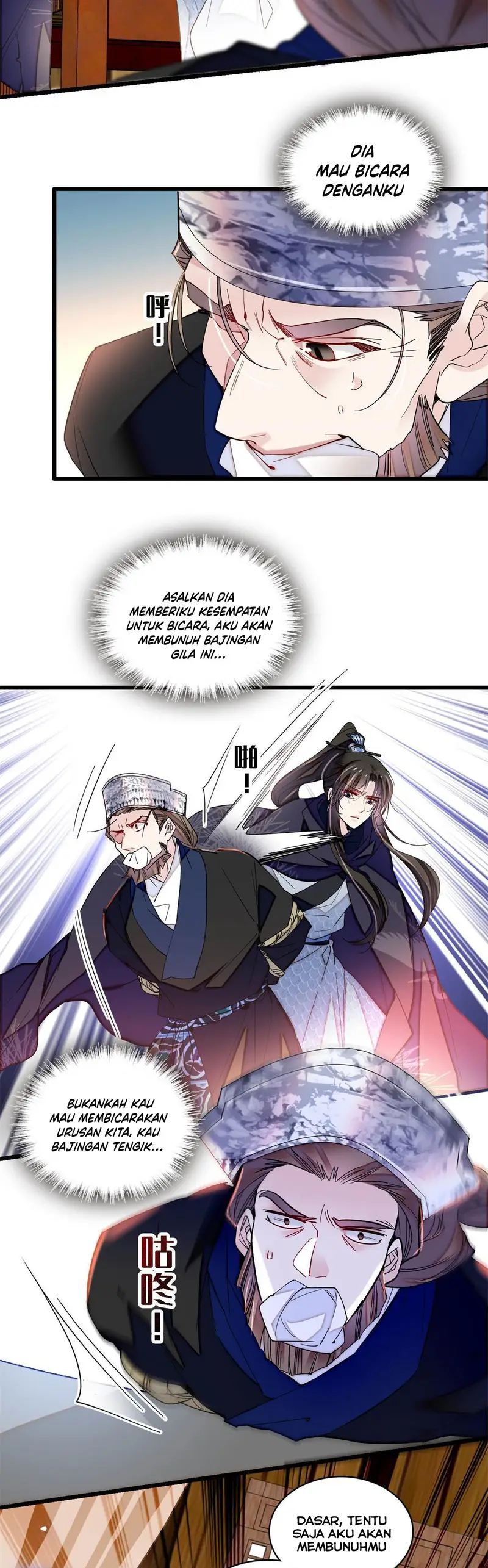 sijin - Chapter: 298