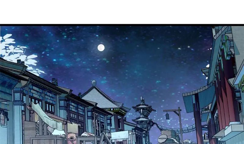 sijin - Chapter: 298