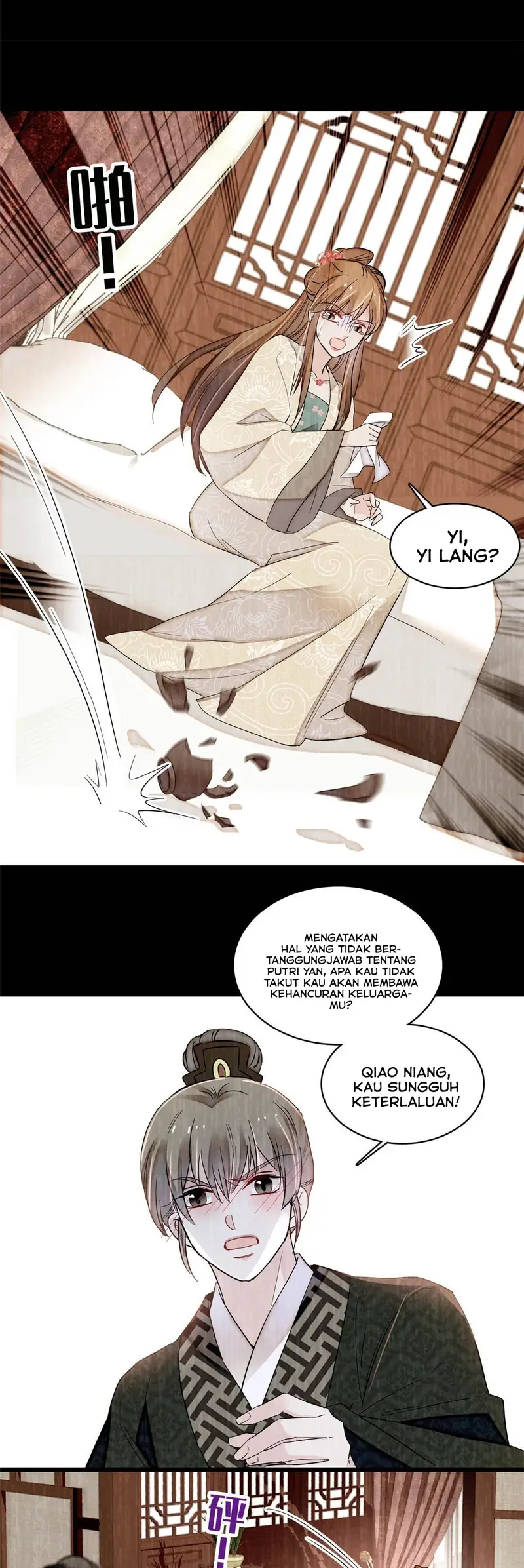 sijin - Chapter: 301