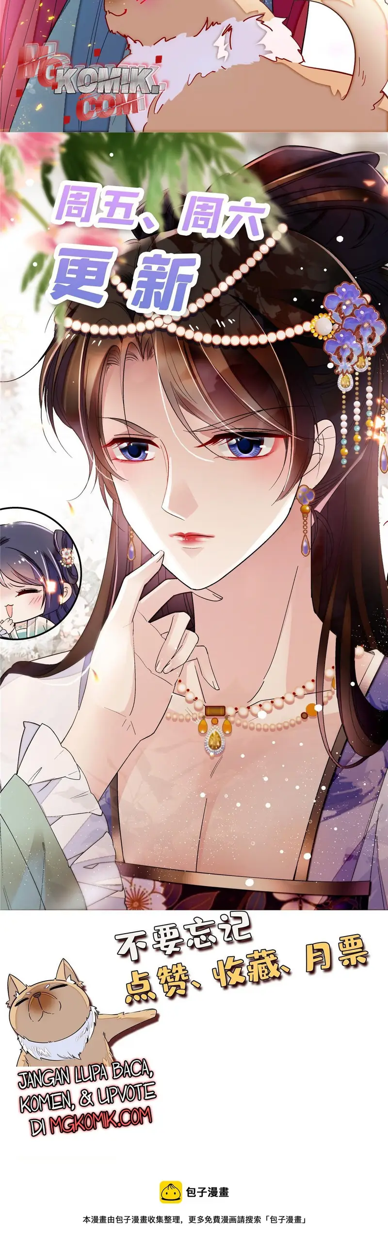 sijin - Chapter: 301