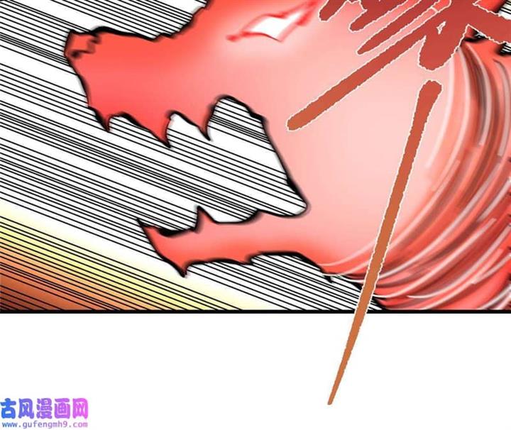 emperor-domination - Chapter: 50