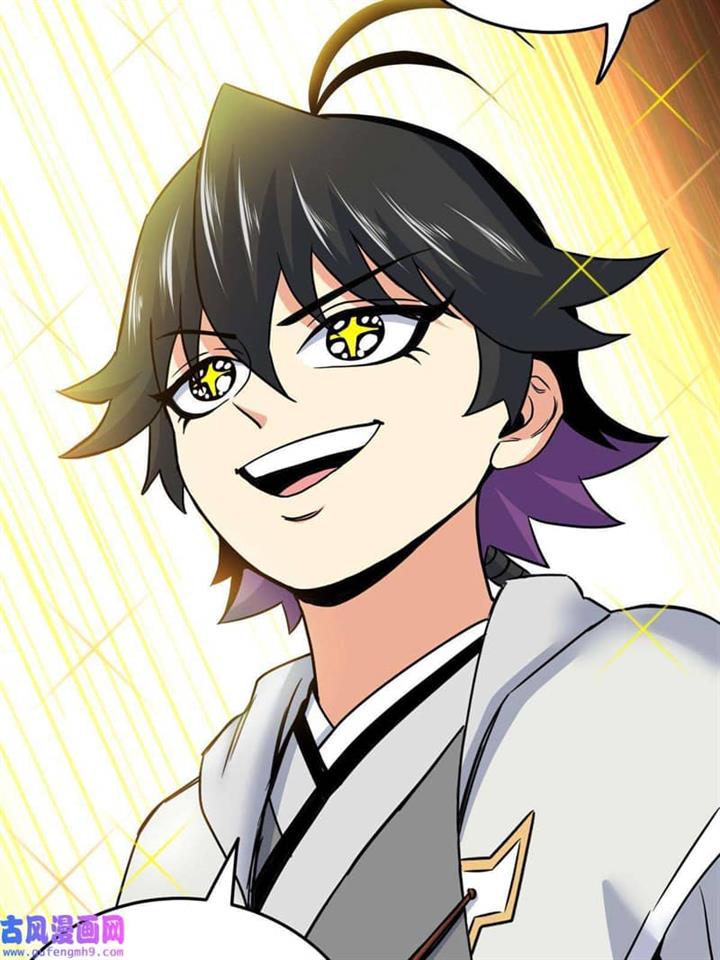 emperor-domination - Chapter: 50