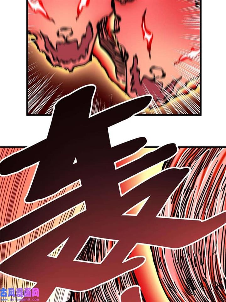 emperor-domination - Chapter: 50