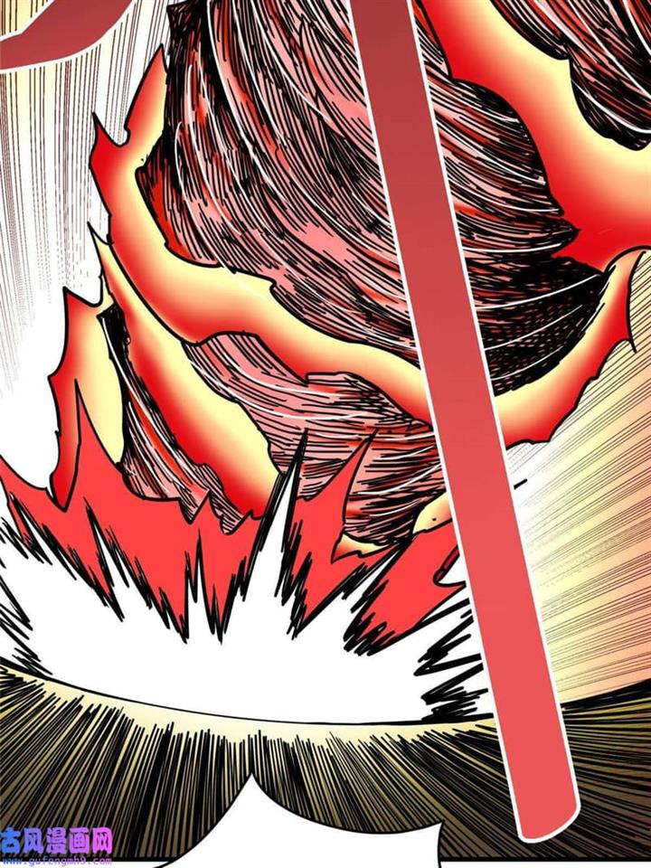 emperor-domination - Chapter: 50