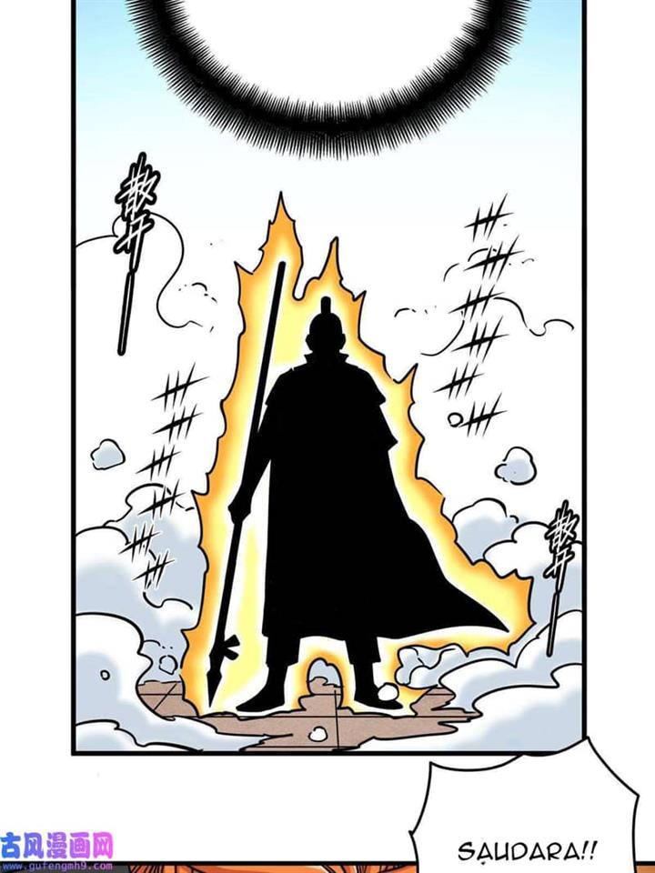 emperor-domination - Chapter: 50