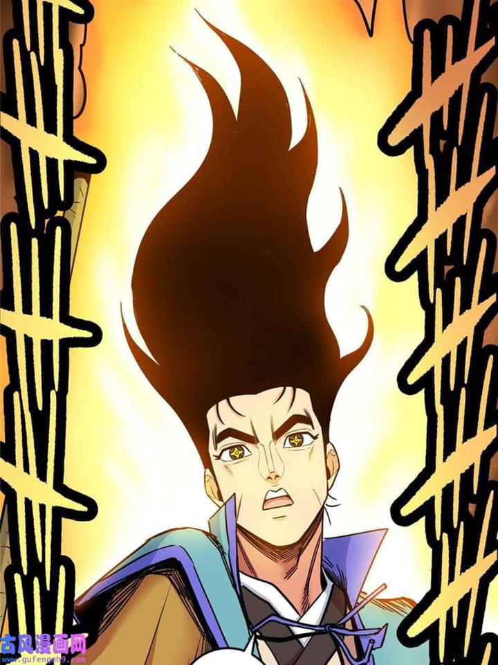 emperor-domination - Chapter: 50