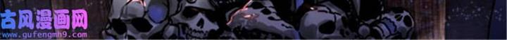 emperor-domination - Chapter: 50