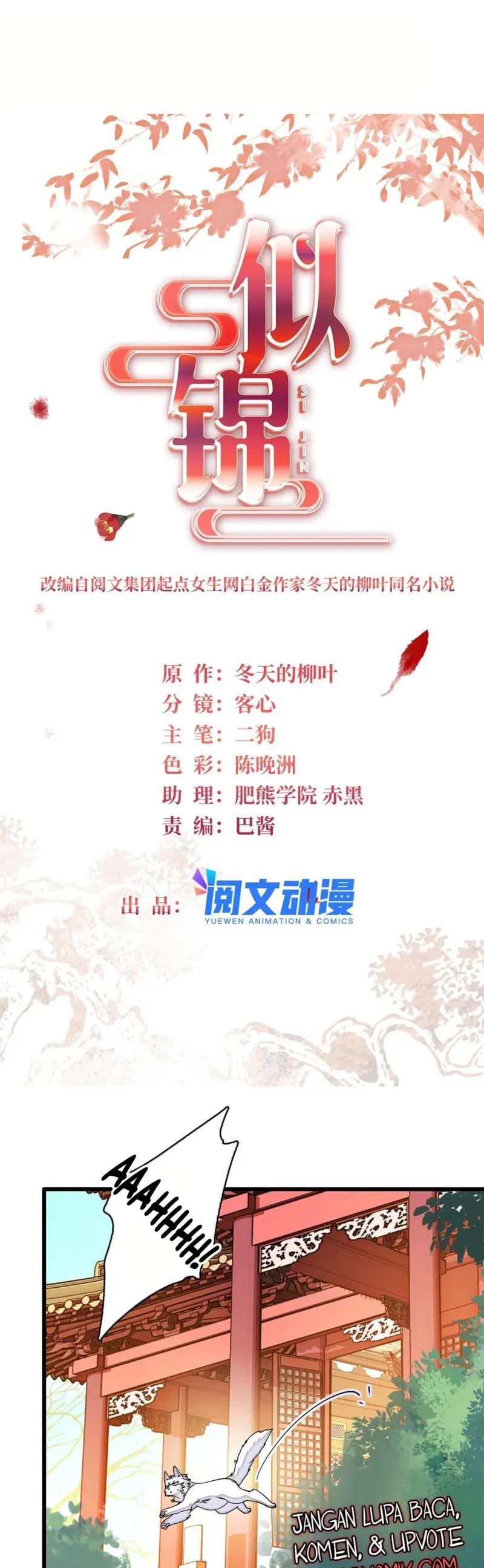 sijin - Chapter: 303