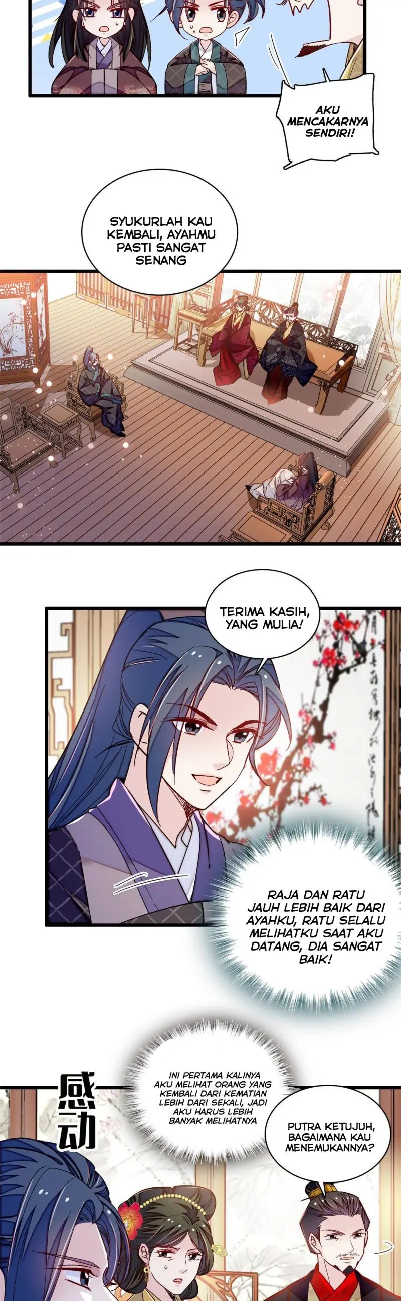 sijin - Chapter: 303