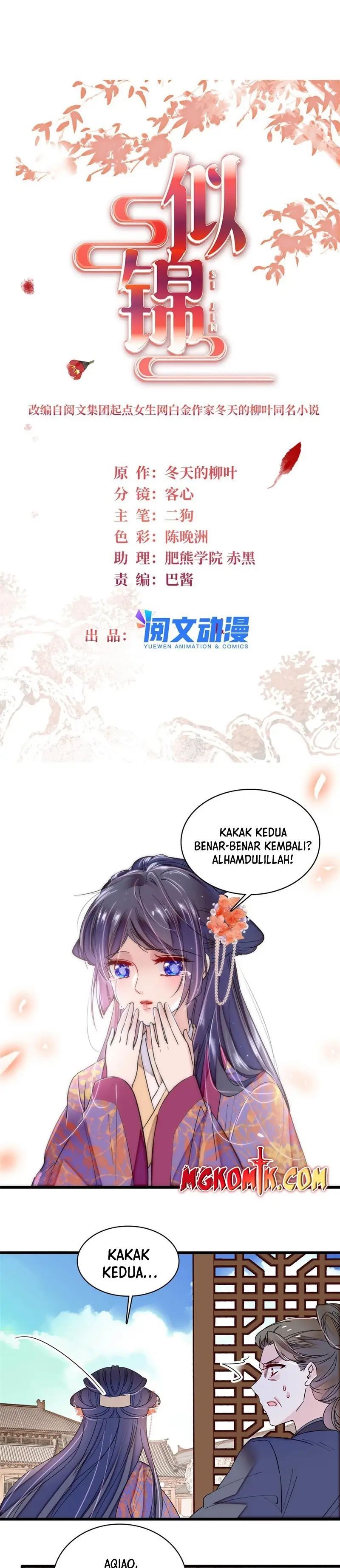 sijin - Chapter: 304