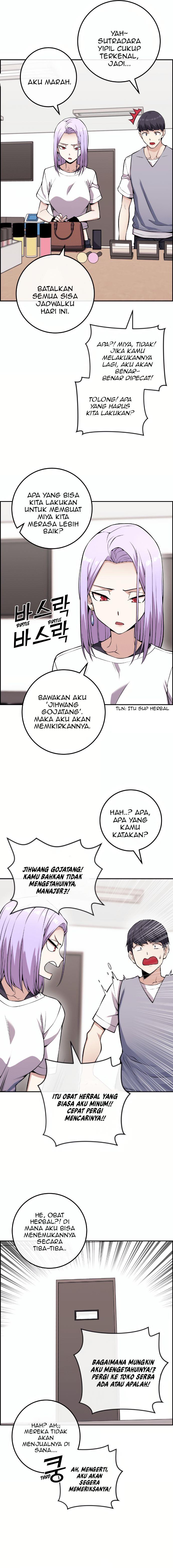 webtoon-character-na-kang-lim - Chapter: 71