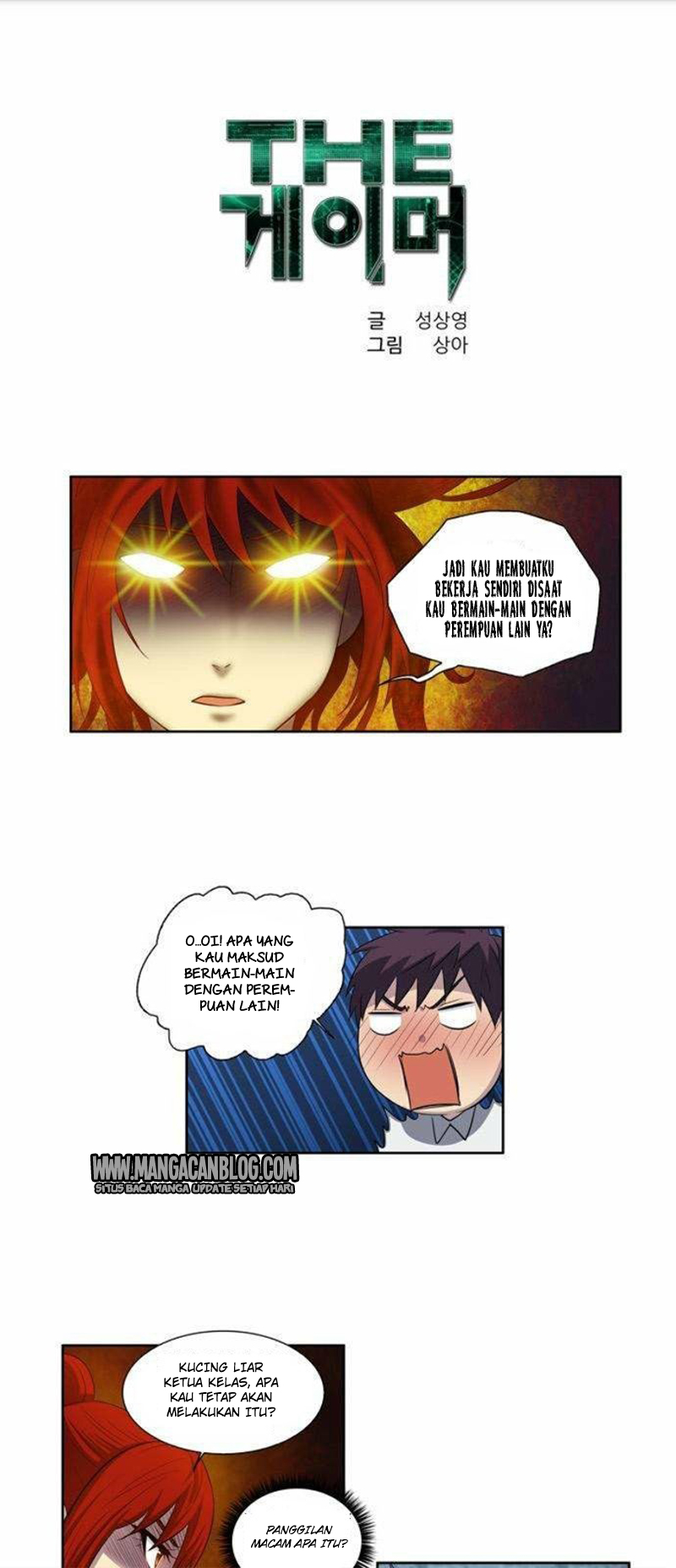 the-gamer - Chapter: 136