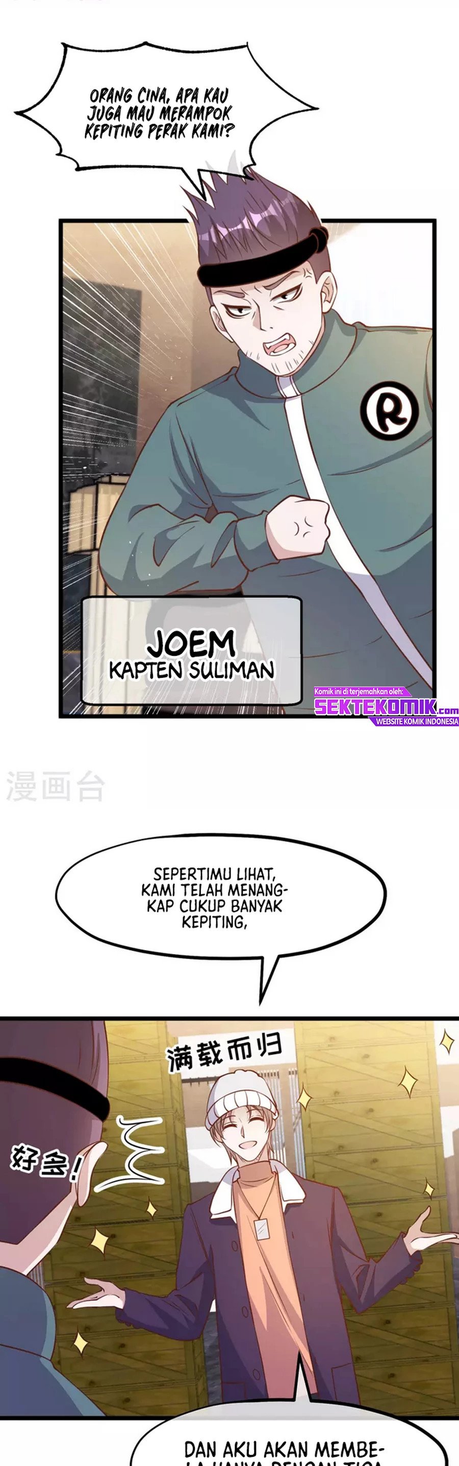 god-fisherman - Chapter: 198