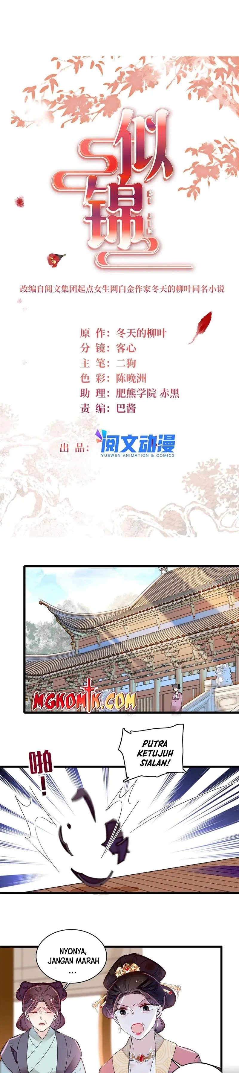 sijin - Chapter: 307