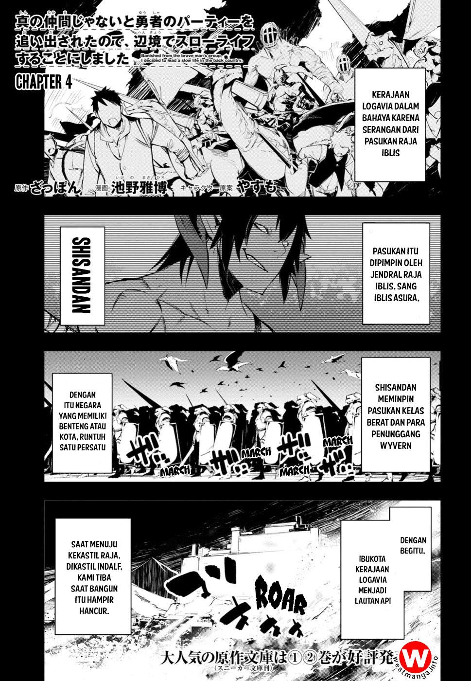 shin-no-nakama-janai-to-yuusha-no-party-wo-oidasareta-node-henkyou-de-slow-life-suru-koto-ni-shimashita - Chapter: 4