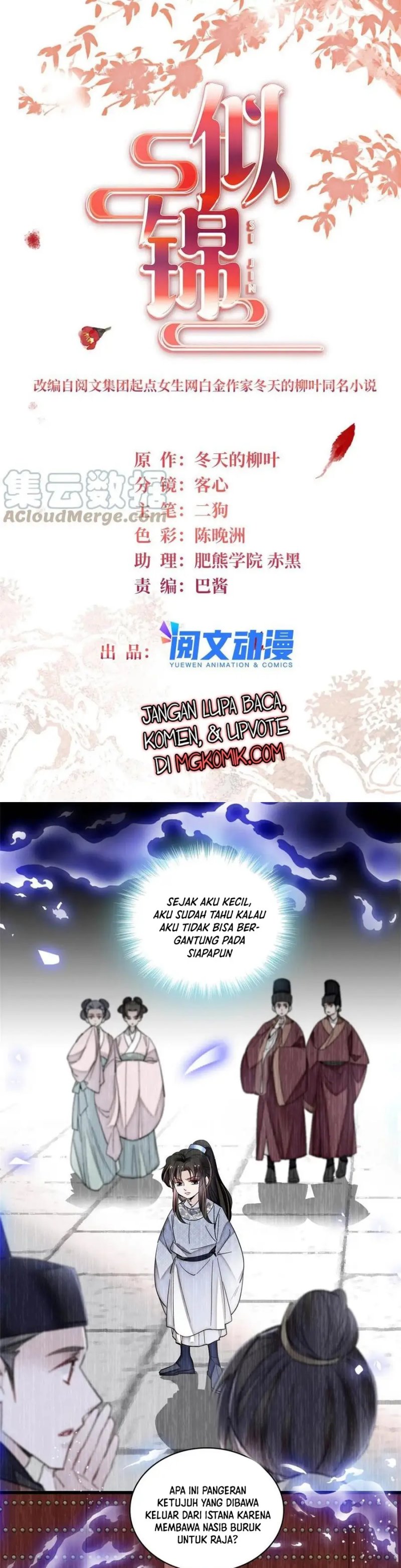 sijin - Chapter: 308