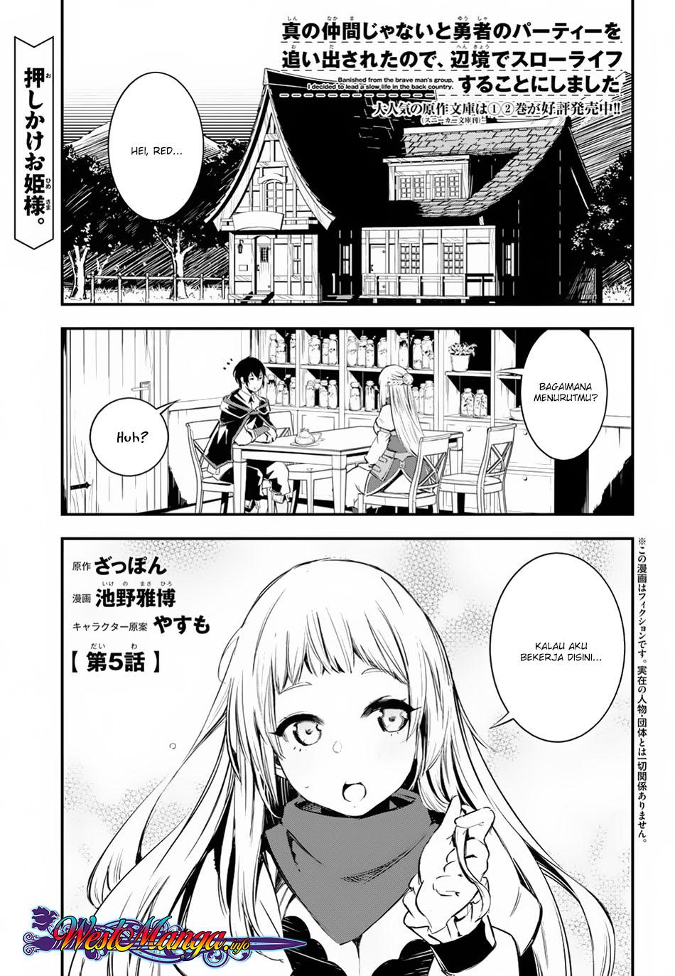 shin-no-nakama-janai-to-yuusha-no-party-wo-oidasareta-node-henkyou-de-slow-life-suru-koto-ni-shimashita - Chapter: 5