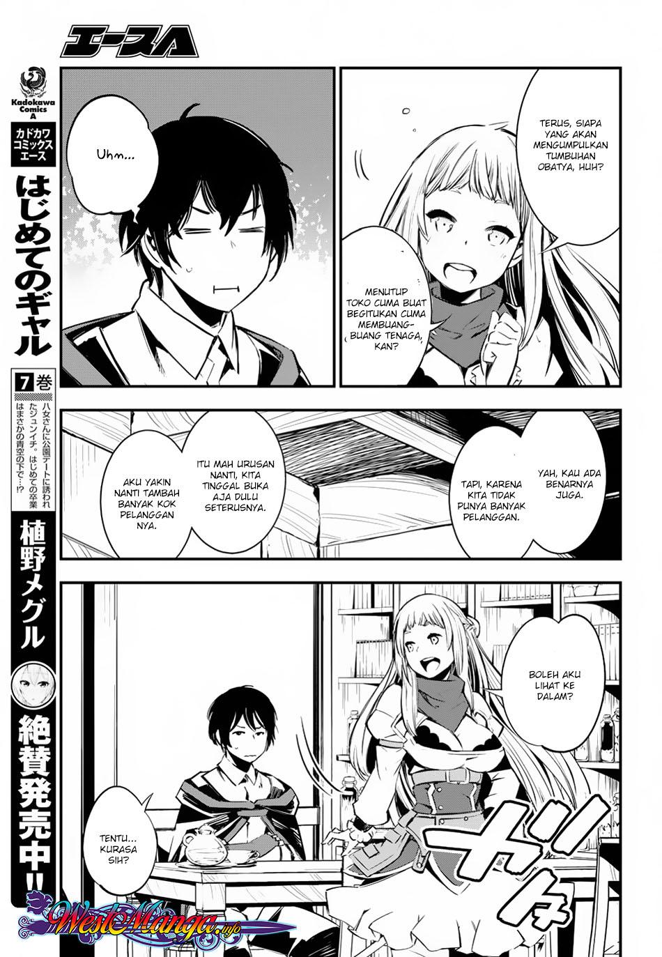 shin-no-nakama-janai-to-yuusha-no-party-wo-oidasareta-node-henkyou-de-slow-life-suru-koto-ni-shimashita - Chapter: 5