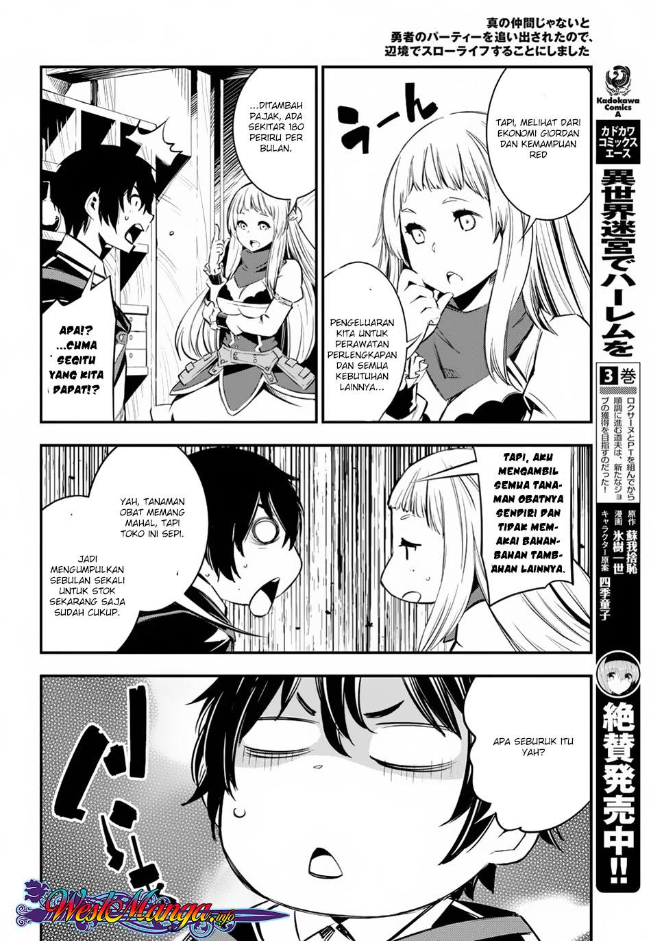 shin-no-nakama-janai-to-yuusha-no-party-wo-oidasareta-node-henkyou-de-slow-life-suru-koto-ni-shimashita - Chapter: 5