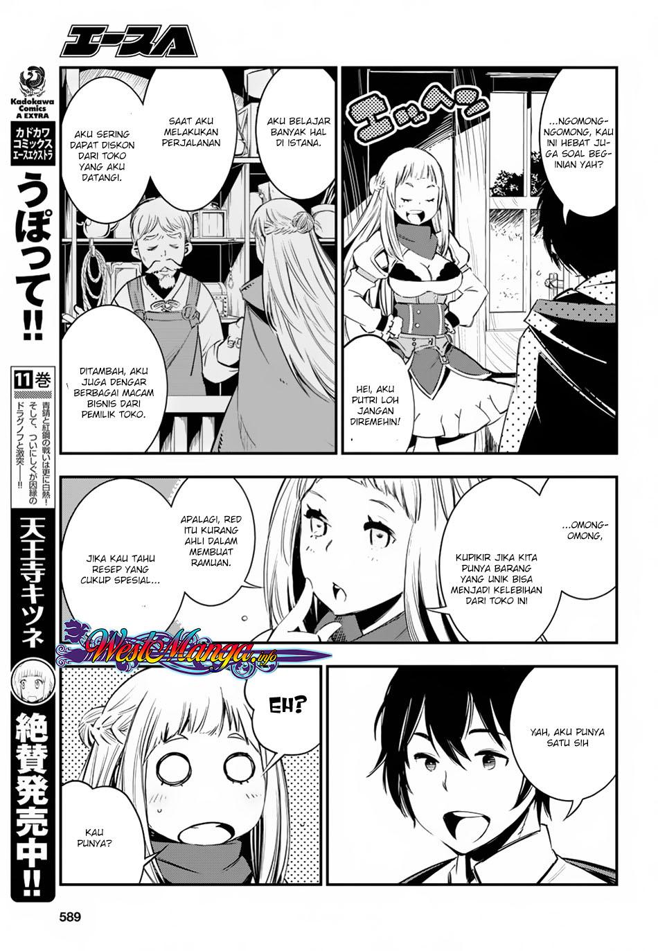 shin-no-nakama-janai-to-yuusha-no-party-wo-oidasareta-node-henkyou-de-slow-life-suru-koto-ni-shimashita - Chapter: 5