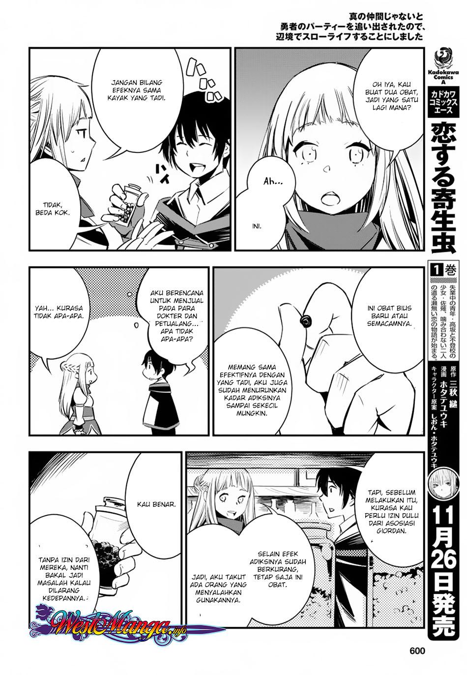 shin-no-nakama-janai-to-yuusha-no-party-wo-oidasareta-node-henkyou-de-slow-life-suru-koto-ni-shimashita - Chapter: 5