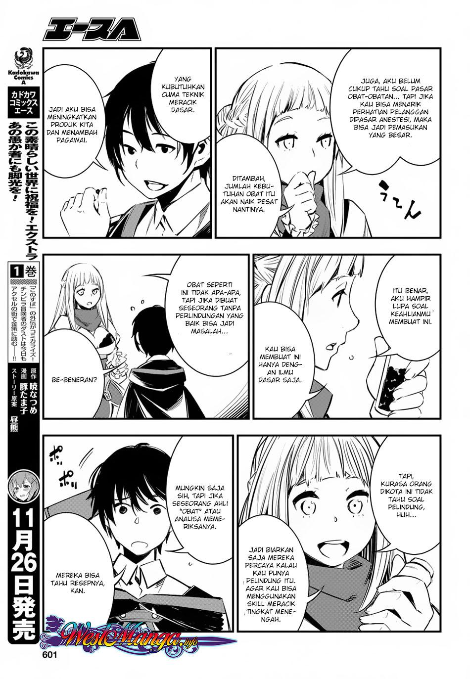 shin-no-nakama-janai-to-yuusha-no-party-wo-oidasareta-node-henkyou-de-slow-life-suru-koto-ni-shimashita - Chapter: 5