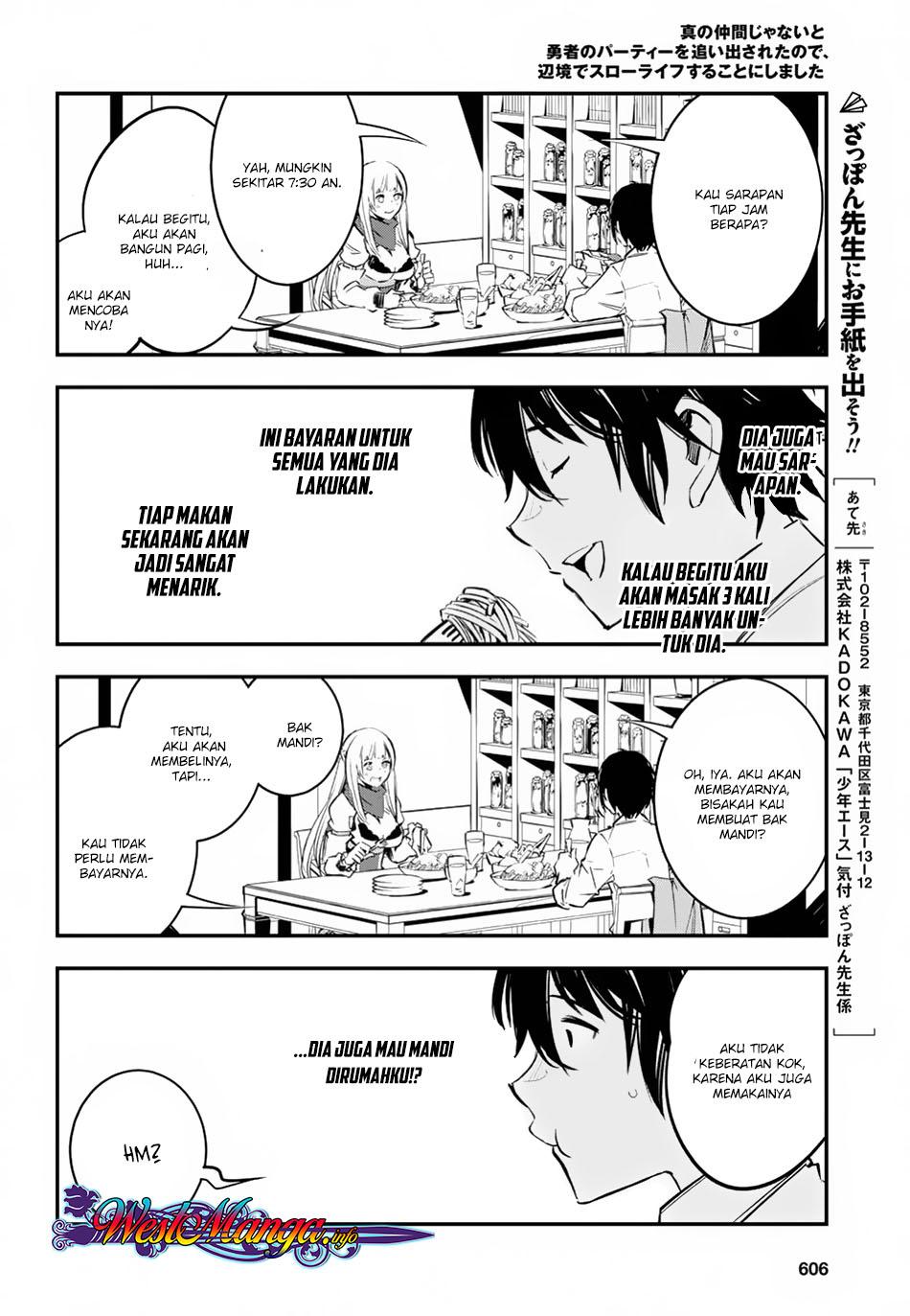 shin-no-nakama-janai-to-yuusha-no-party-wo-oidasareta-node-henkyou-de-slow-life-suru-koto-ni-shimashita - Chapter: 5