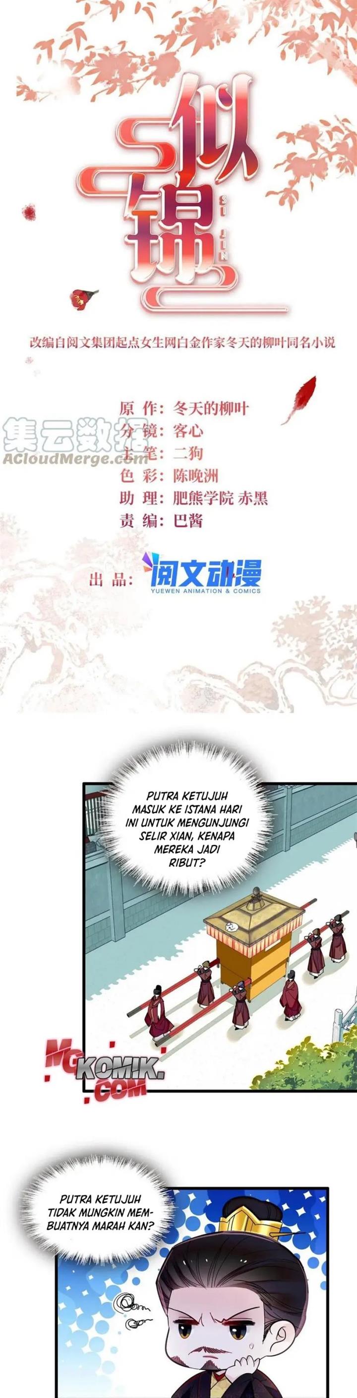 sijin - Chapter: 309