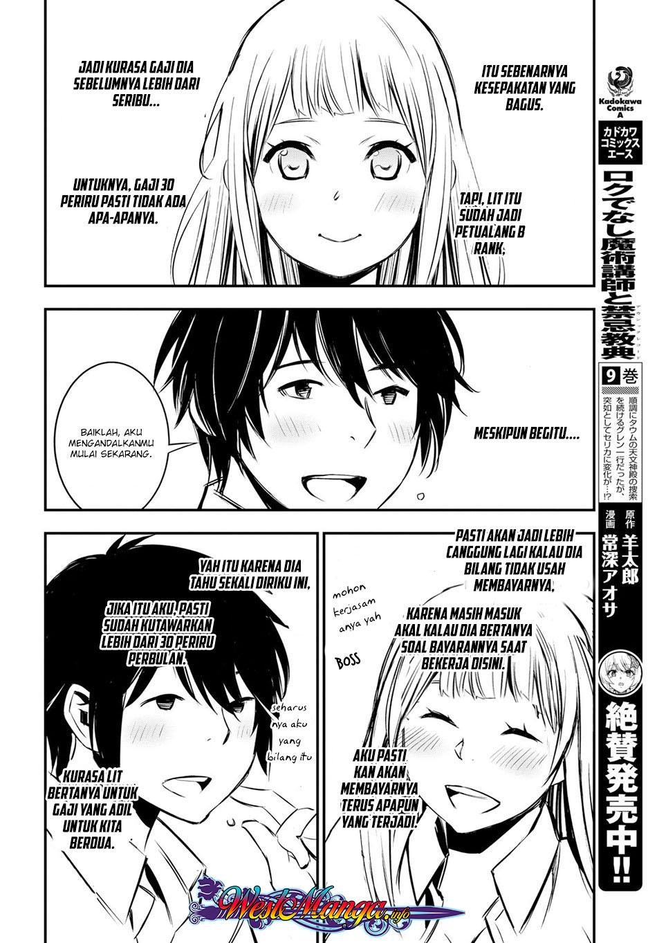 shin-no-nakama-janai-to-yuusha-no-party-wo-oidasareta-node-henkyou-de-slow-life-suru-koto-ni-shimashita - Chapter: 6