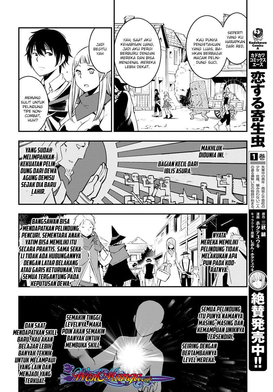 shin-no-nakama-janai-to-yuusha-no-party-wo-oidasareta-node-henkyou-de-slow-life-suru-koto-ni-shimashita - Chapter: 6