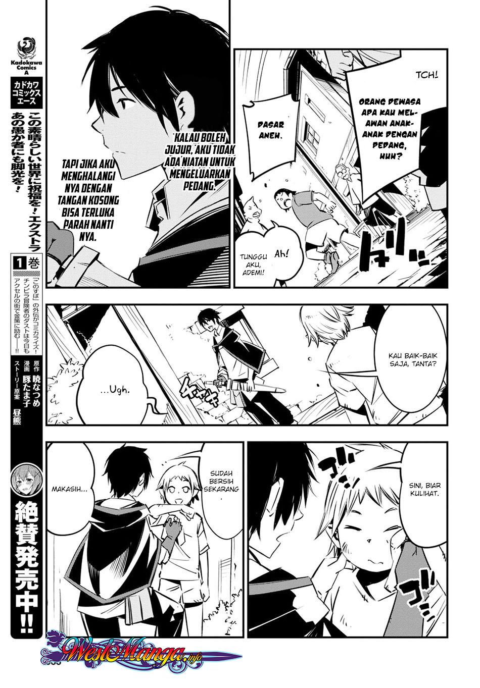 shin-no-nakama-janai-to-yuusha-no-party-wo-oidasareta-node-henkyou-de-slow-life-suru-koto-ni-shimashita - Chapter: 6