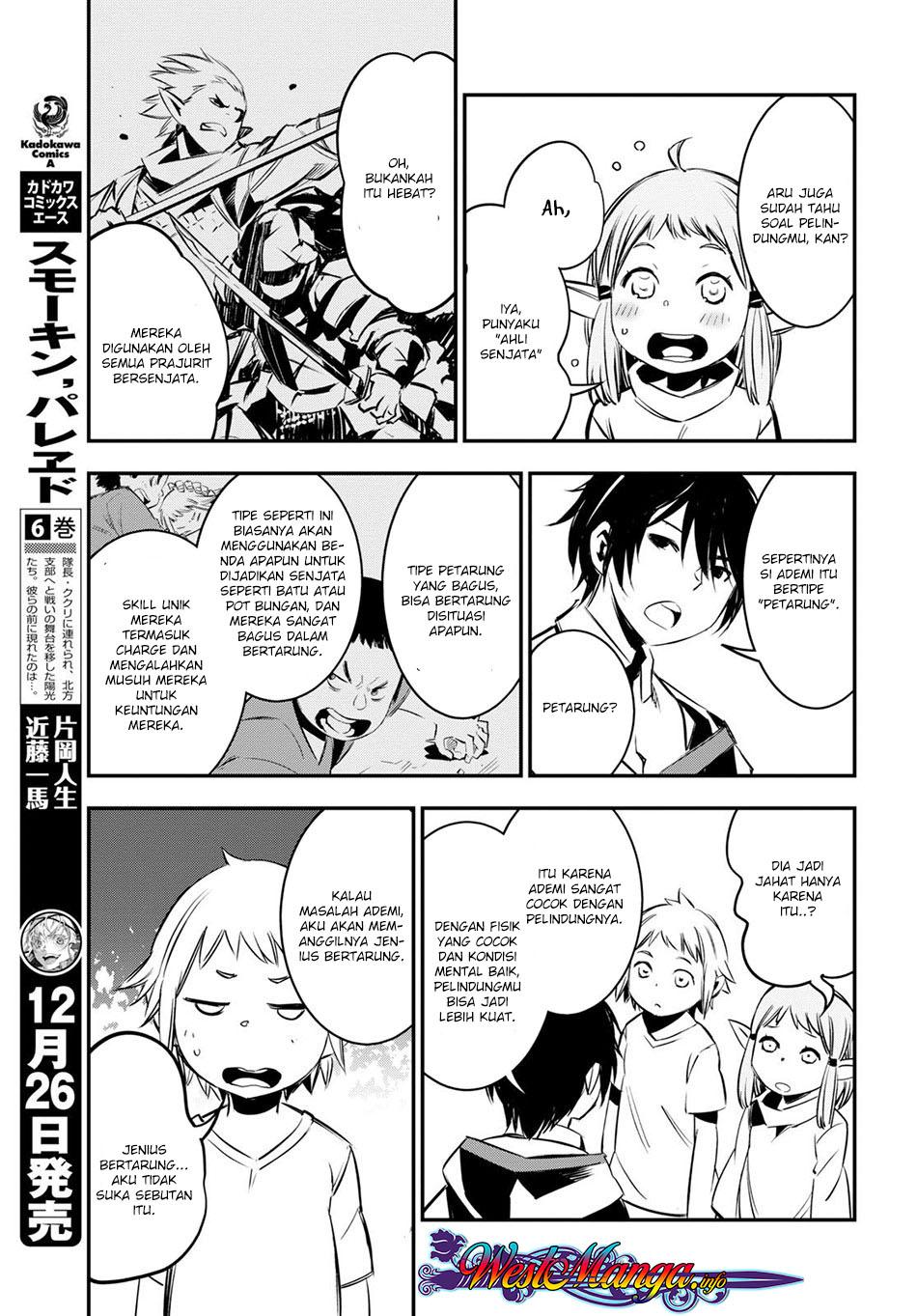 shin-no-nakama-janai-to-yuusha-no-party-wo-oidasareta-node-henkyou-de-slow-life-suru-koto-ni-shimashita - Chapter: 6