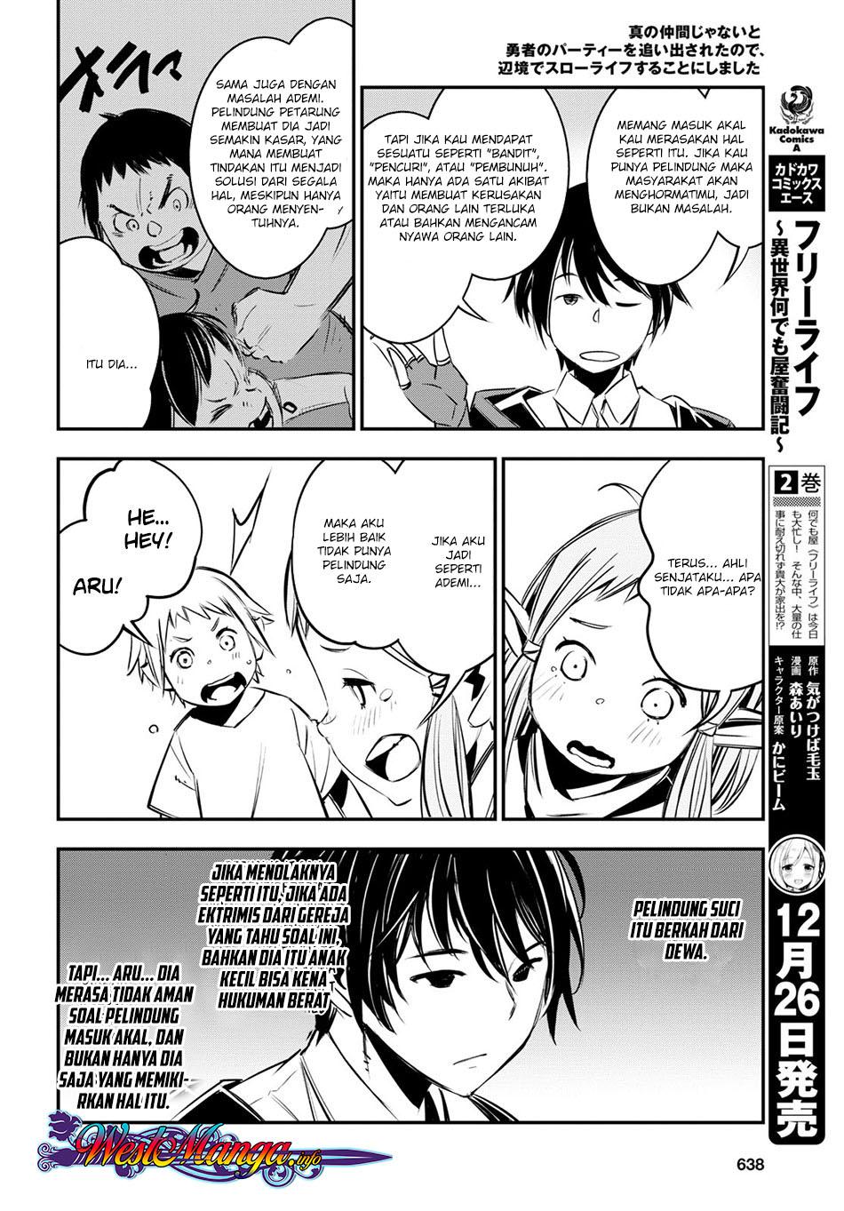 shin-no-nakama-janai-to-yuusha-no-party-wo-oidasareta-node-henkyou-de-slow-life-suru-koto-ni-shimashita - Chapter: 6